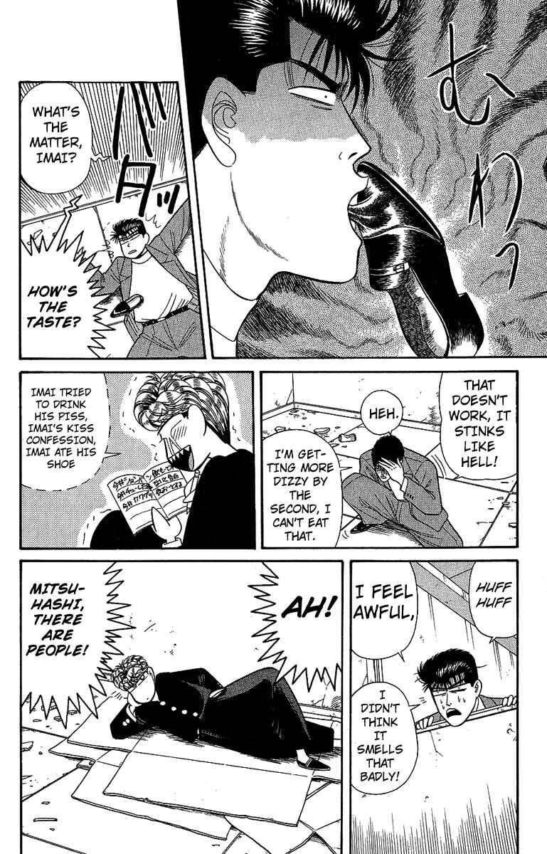 Page 12 Chapter 131 From Today on, Its My Turn!!