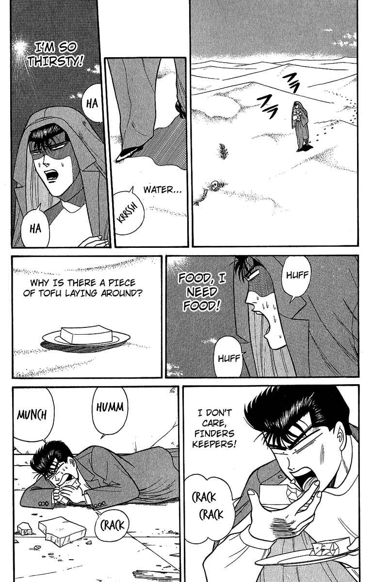 Page 4 Chapter 131 From Today on, Its My Turn!!