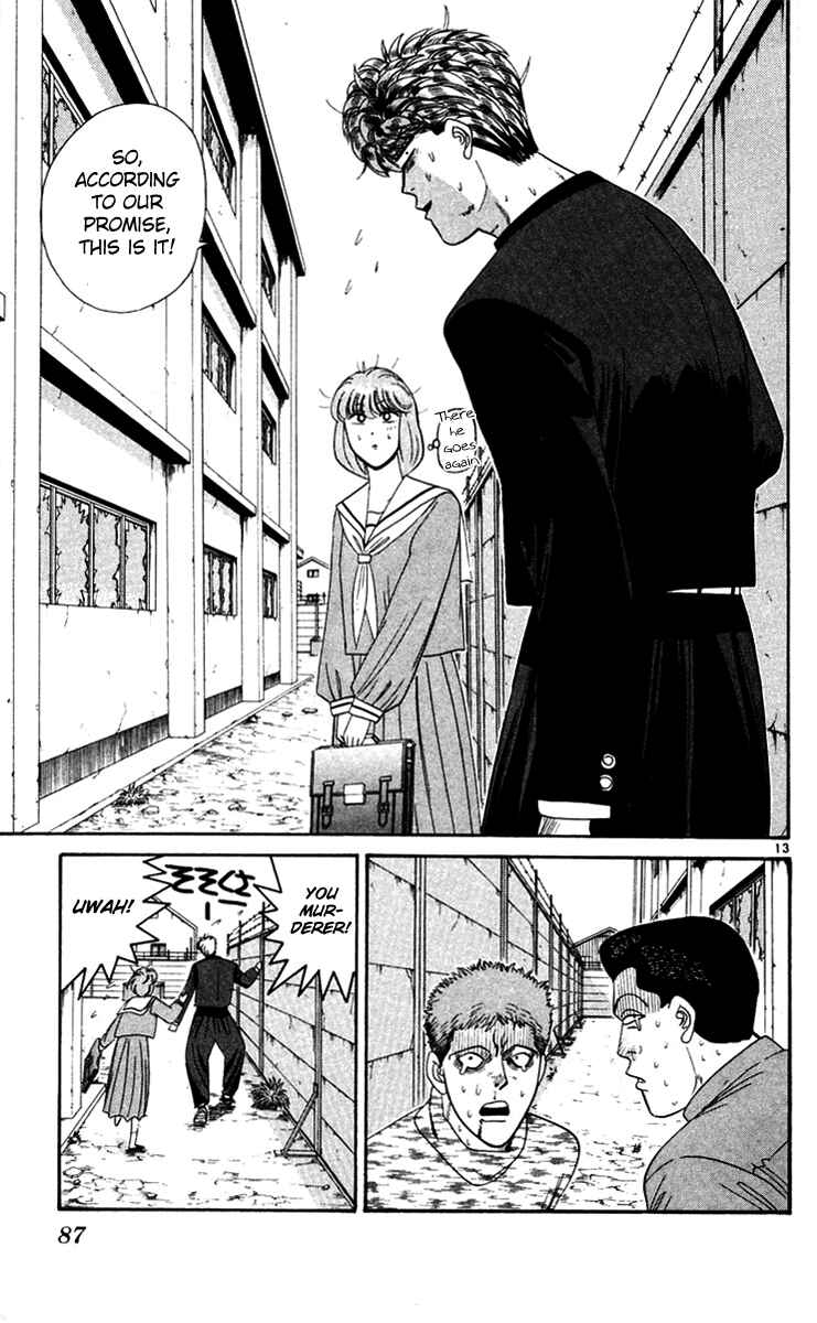 Page 13 Chapter 294 From Today on, Its My Turn!!