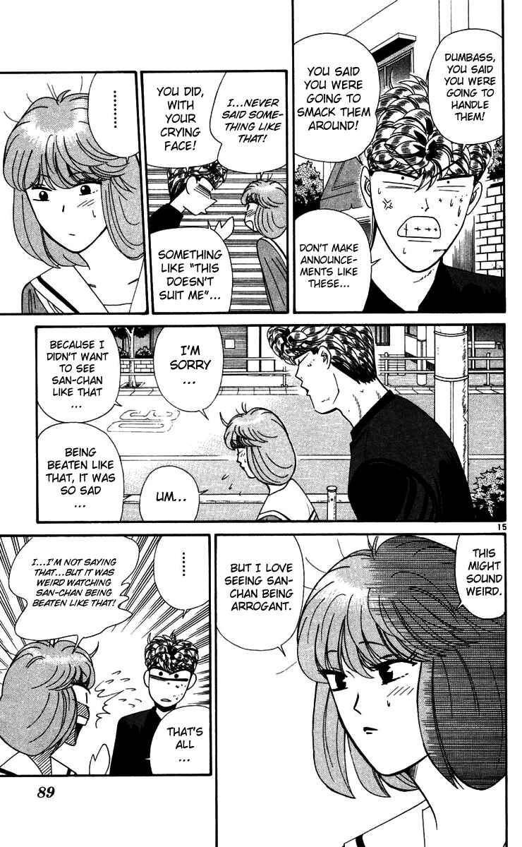 Page 15 Chapter 294 From Today on, Its My Turn!!