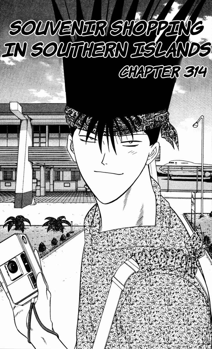 Page 1 Chapter 314 From Today on, Its My Turn!!
