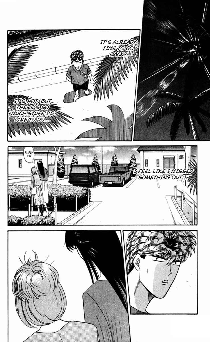 Page 4 Chapter 314 From Today on, Its My Turn!!