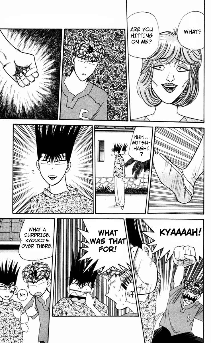 Page 7 Chapter 314 From Today on, Its My Turn!!