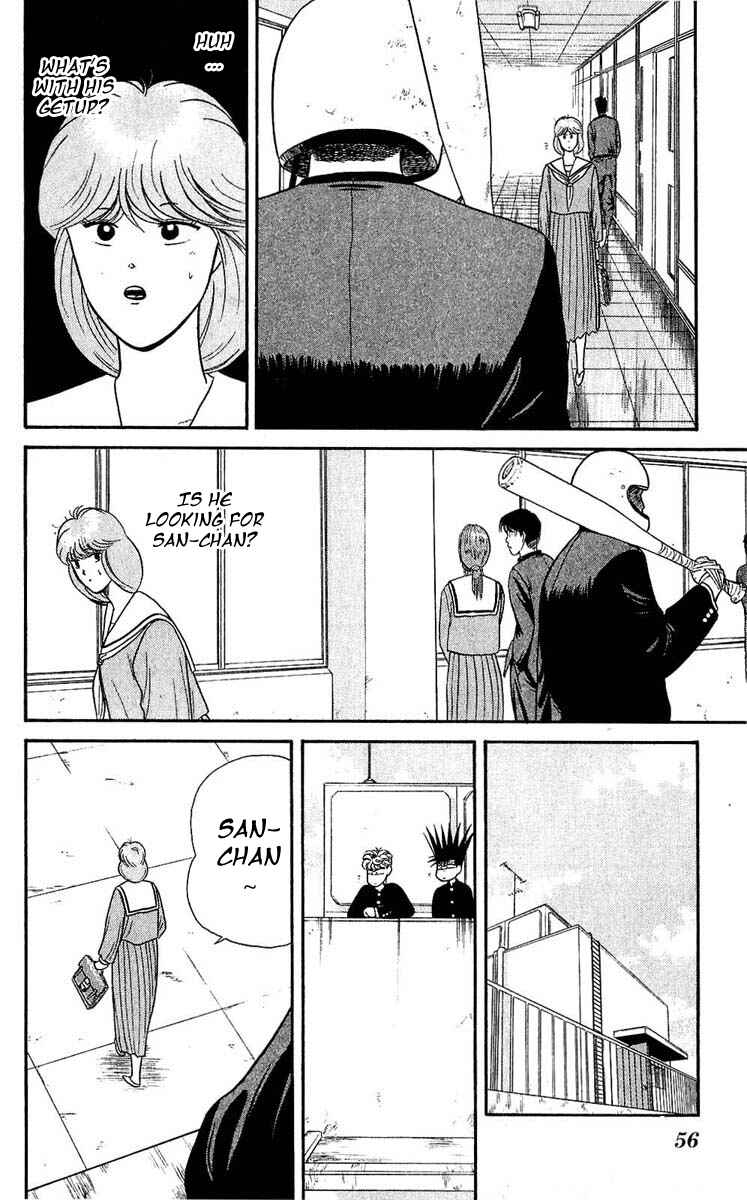 Page 14 Chapter 101 From Today on, Its My Turn!!