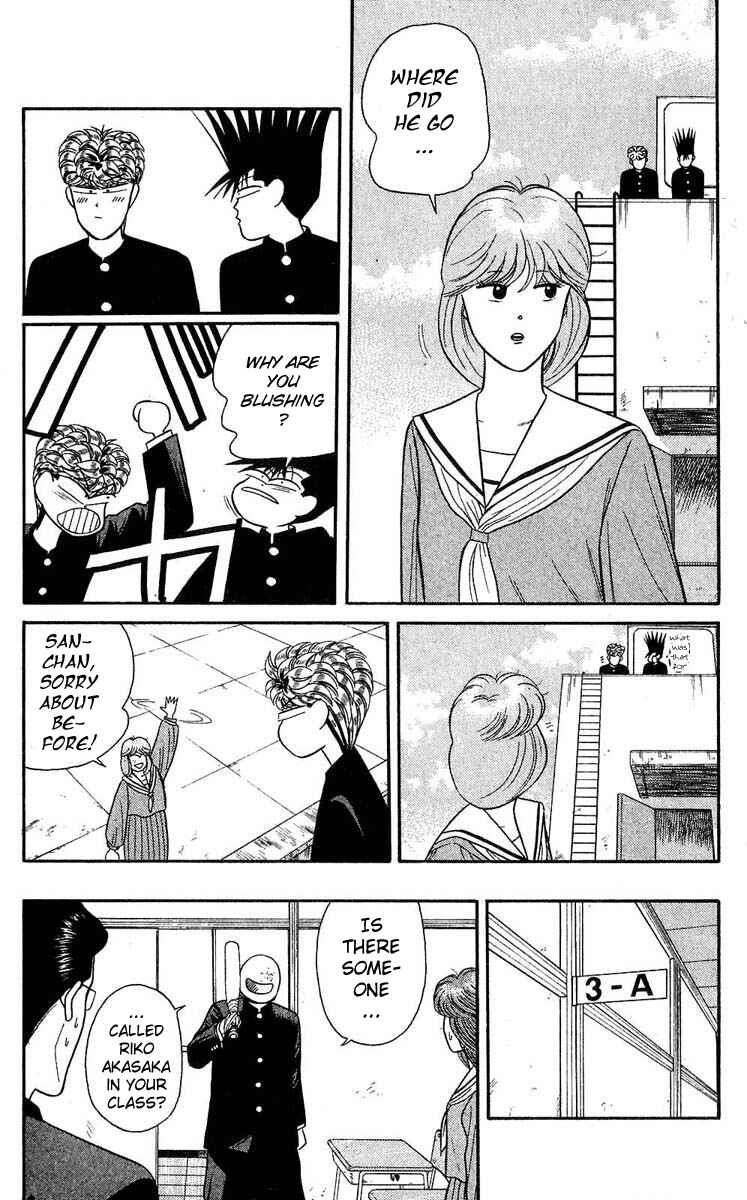 Page 15 Chapter 101 From Today on, Its My Turn!!