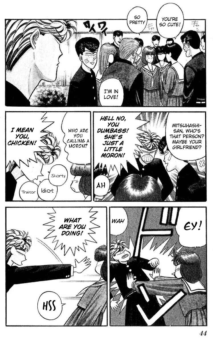 Page 2 Chapter 101 From Today on, Its My Turn!!