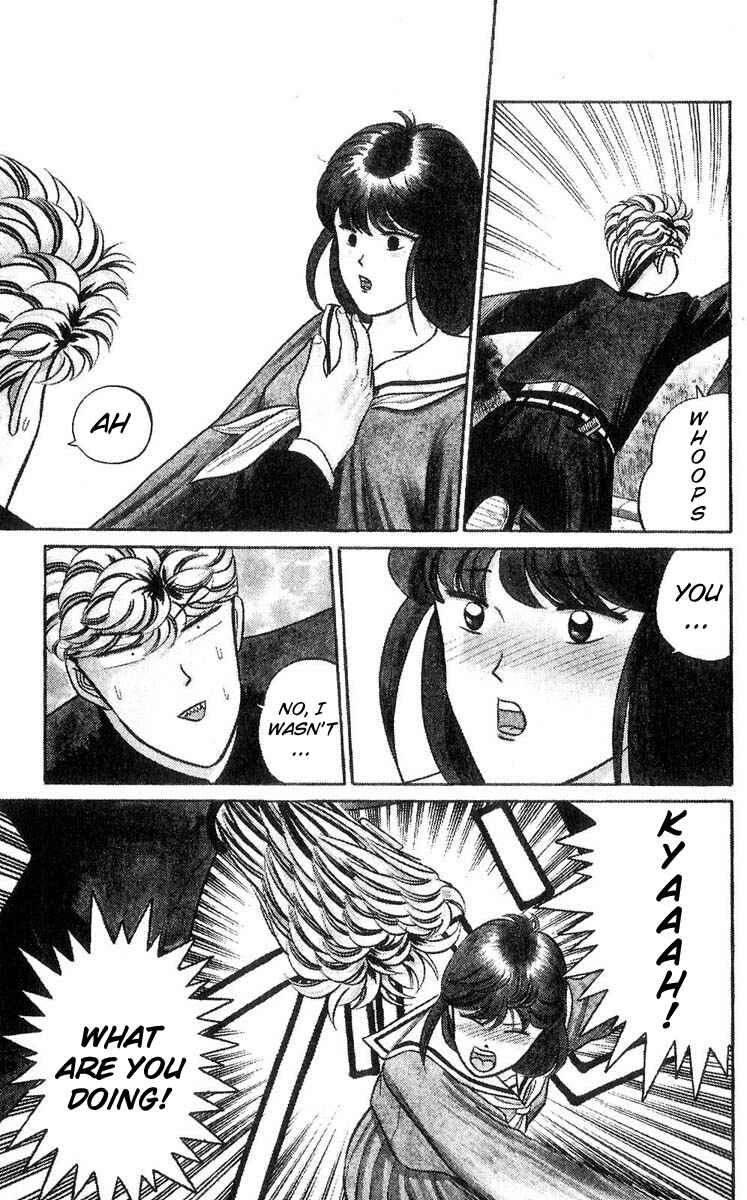 Page 3 Chapter 101 From Today on, Its My Turn!!