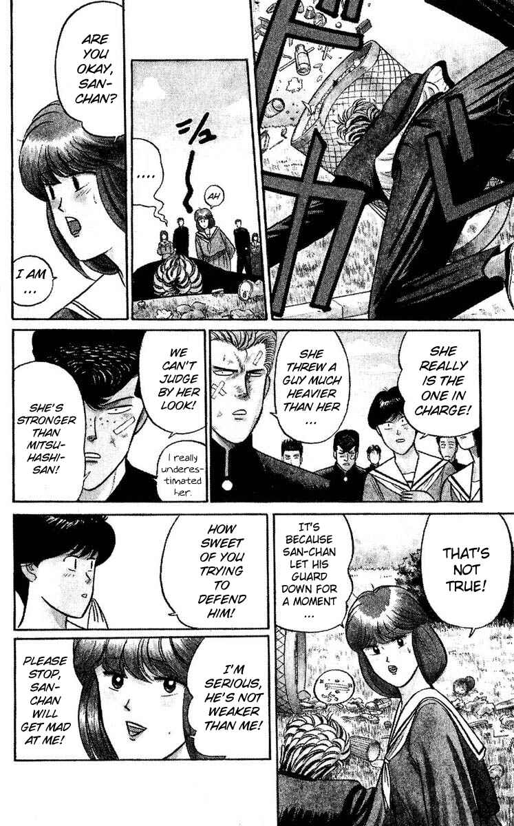 Page 4 Chapter 101 From Today on, Its My Turn!!