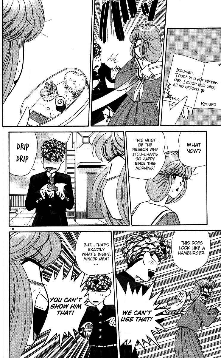 Page 10 Chapter 269 From Today on, Its My Turn!!