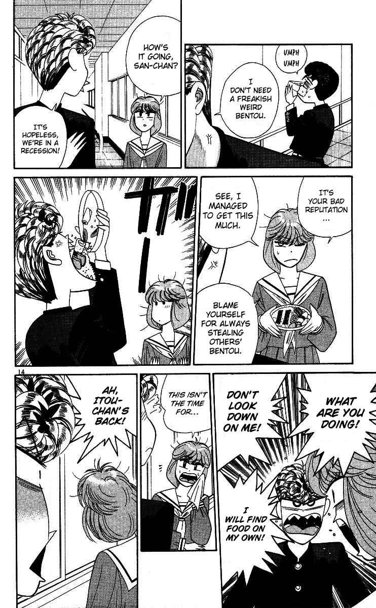 Page 14 Chapter 269 From Today on, Its My Turn!!