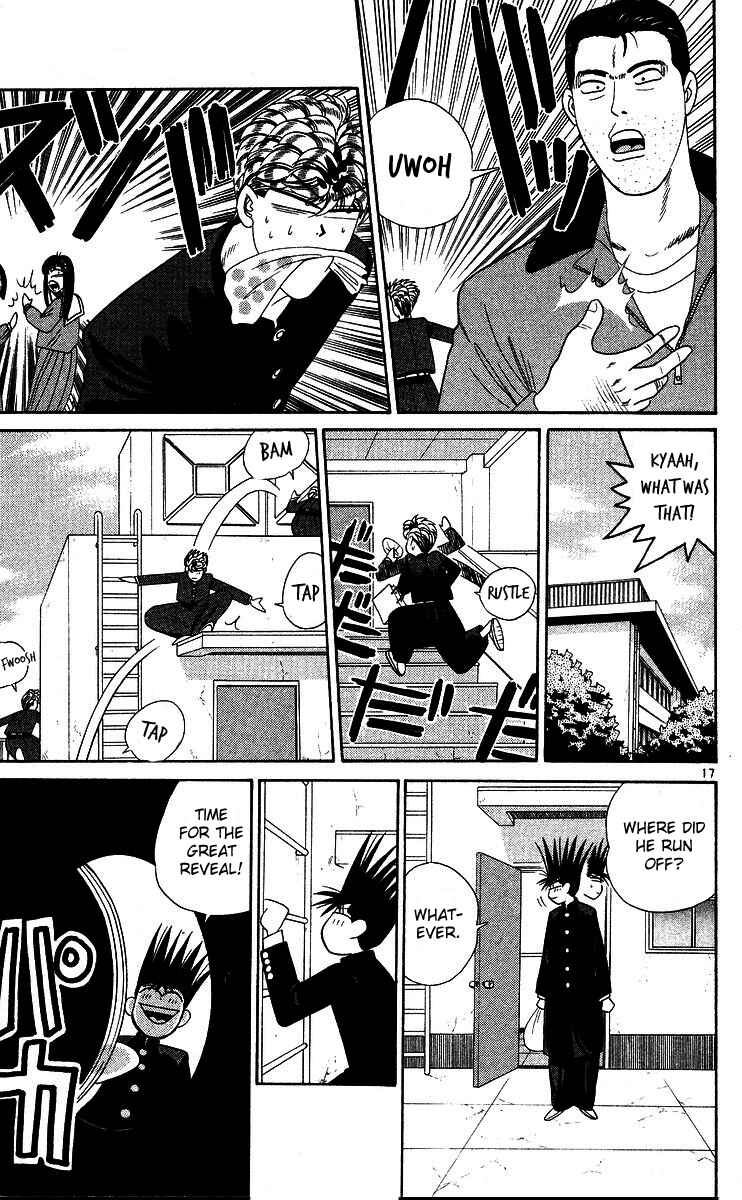 Page 17 Chapter 269 From Today on, Its My Turn!!
