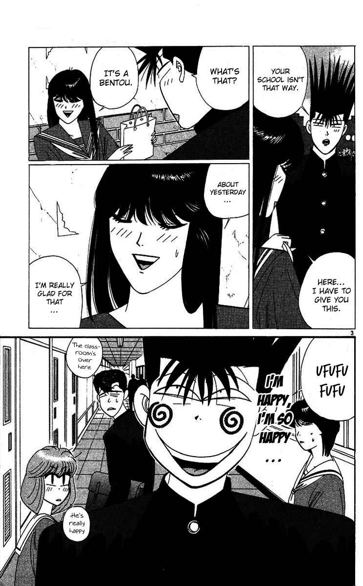 Page 3 Chapter 269 From Today on, Its My Turn!!