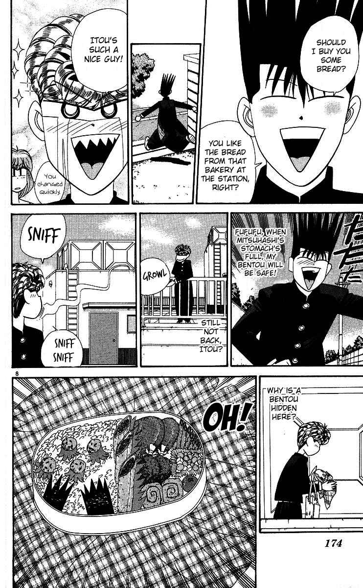 Page 8 Chapter 269 From Today on, Its My Turn!!