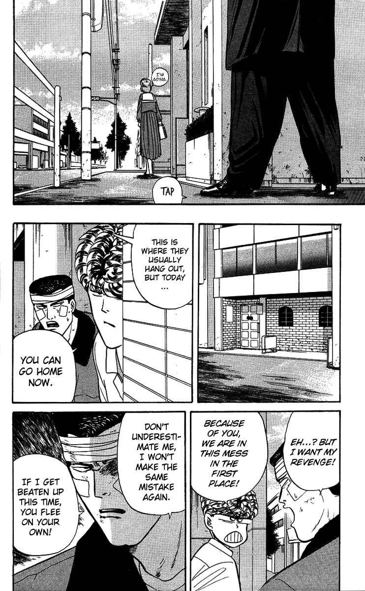 Page 12 Chapter 94 From Today on, Its My Turn!!