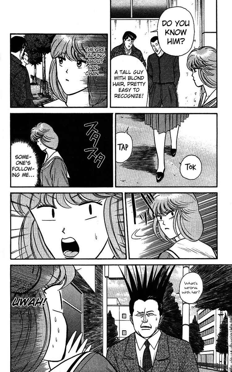 Page 14 Chapter 94 From Today on, Its My Turn!!