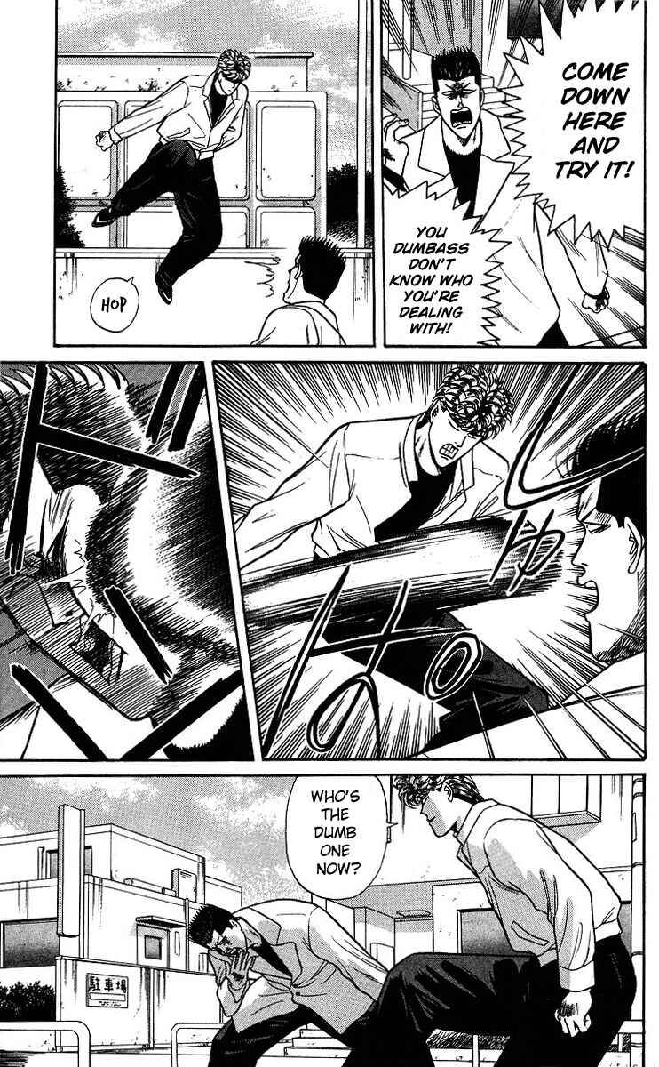 Page 17 Chapter 94 From Today on, Its My Turn!!