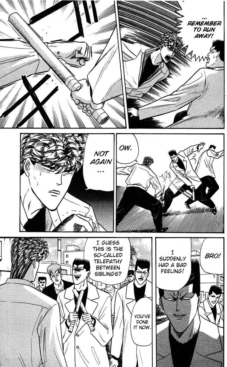 Page 19 Chapter 94 From Today on, Its My Turn!!