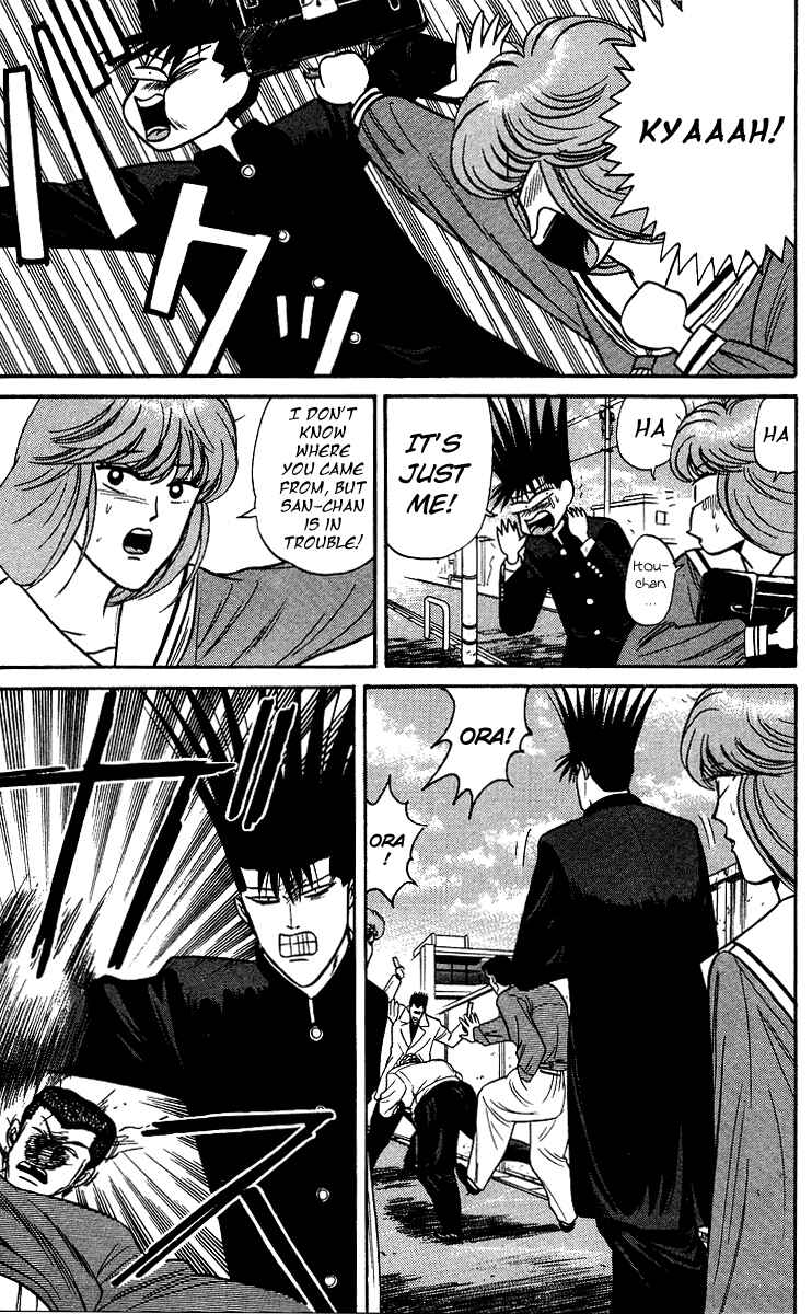 Page 23 Chapter 94 From Today on, Its My Turn!!
