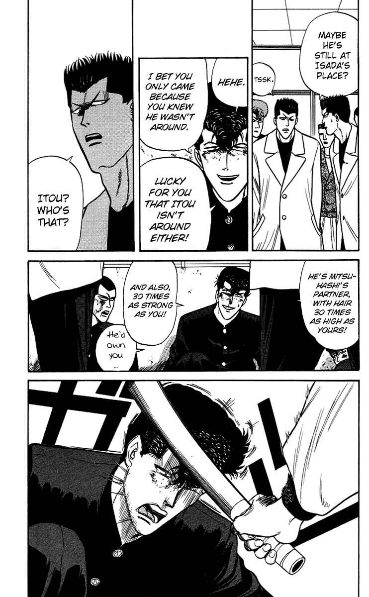 Page 5 Chapter 94 From Today on, Its My Turn!!