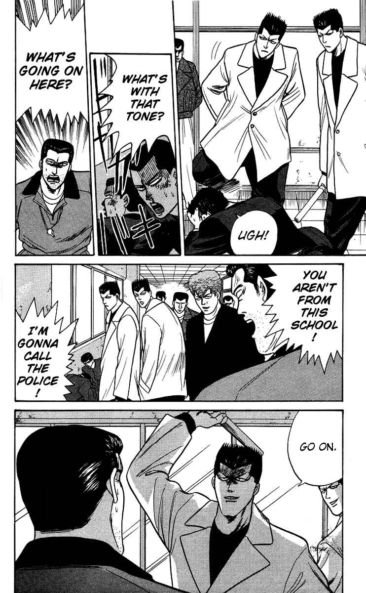 Page 6 Chapter 94 From Today on, Its My Turn!!