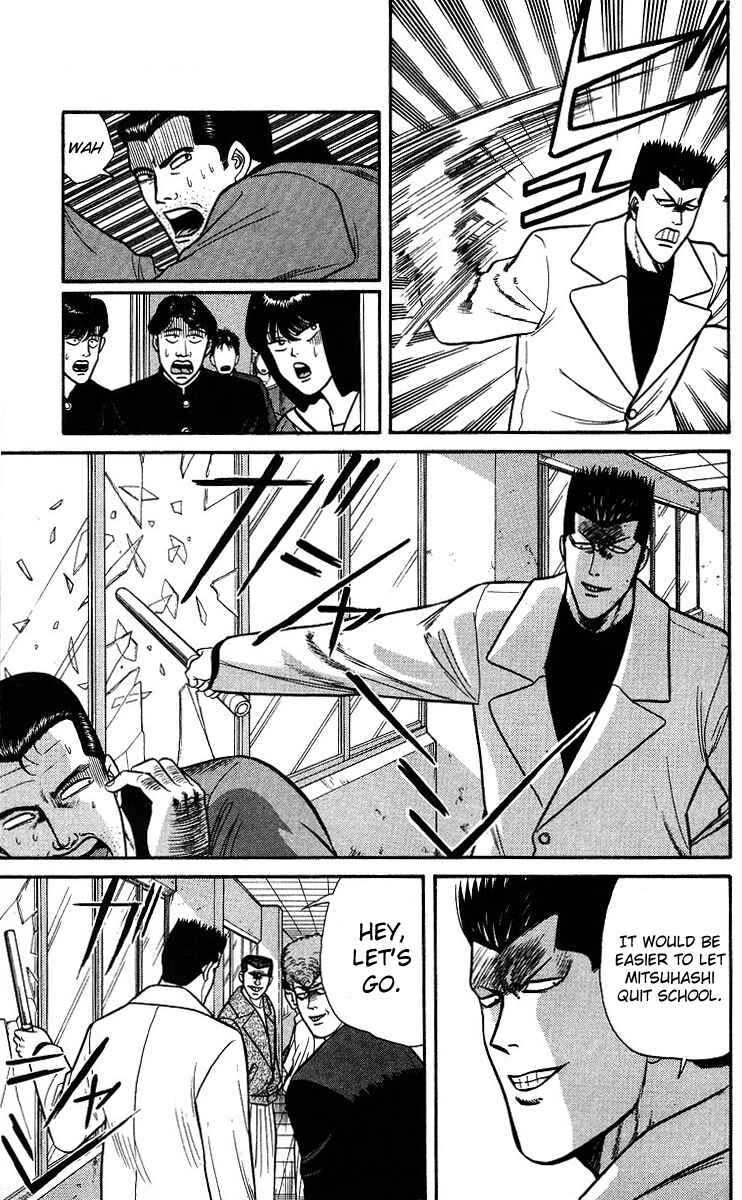 Page 7 Chapter 94 From Today on, Its My Turn!!