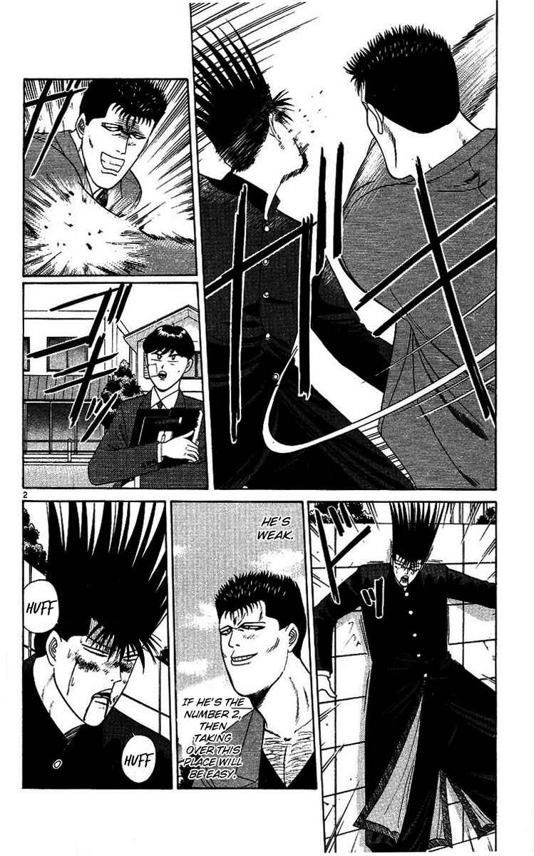 Page 2 Chapter 203 From Today on, Its My Turn!!