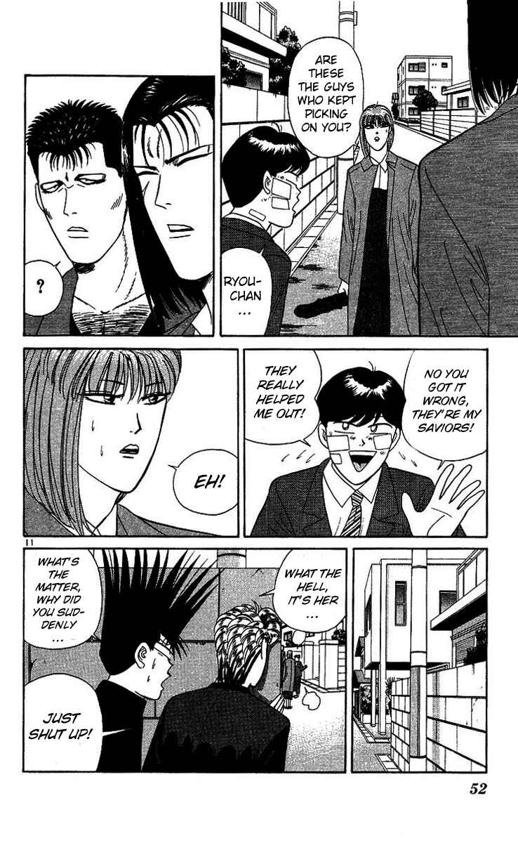 Page 11 Chapter 201 From Today on, Its My Turn!!