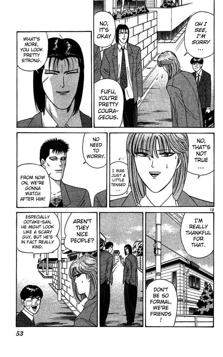Page 12 Chapter 201 From Today on, Its My Turn!!