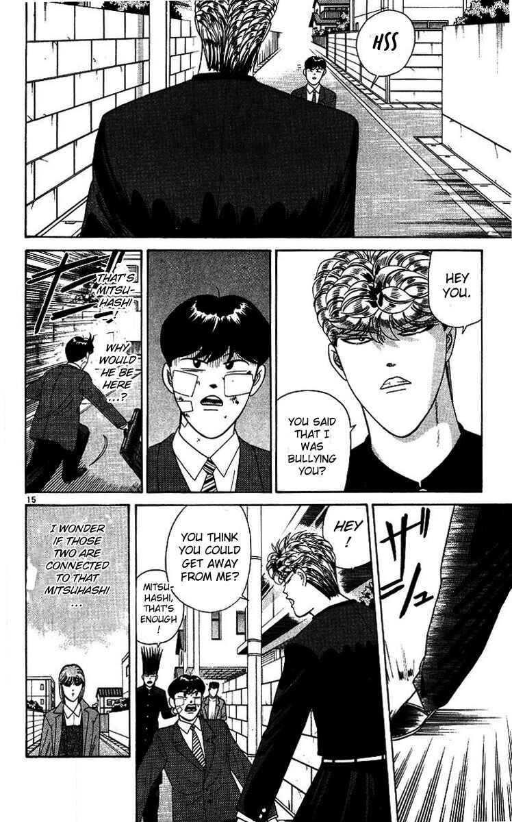 Page 15 Chapter 201 From Today on, Its My Turn!!