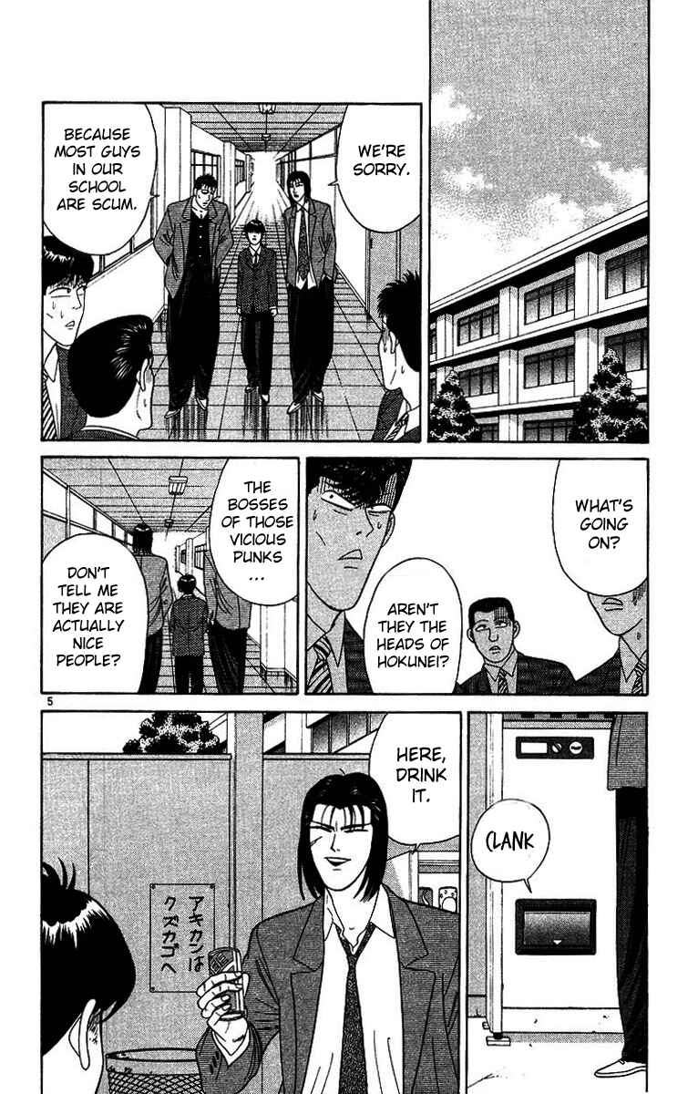 Page 5 Chapter 201 From Today on, Its My Turn!!
