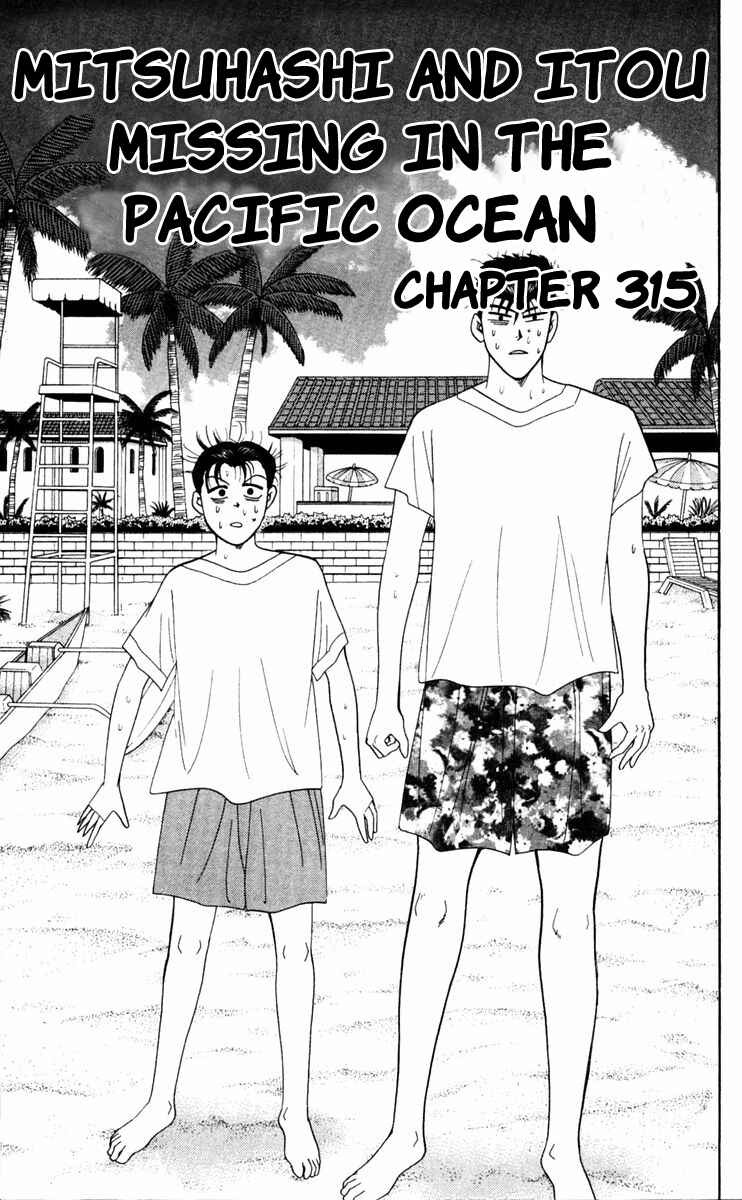 Page 1 Chapter 315 From Today on, Its My Turn!!
