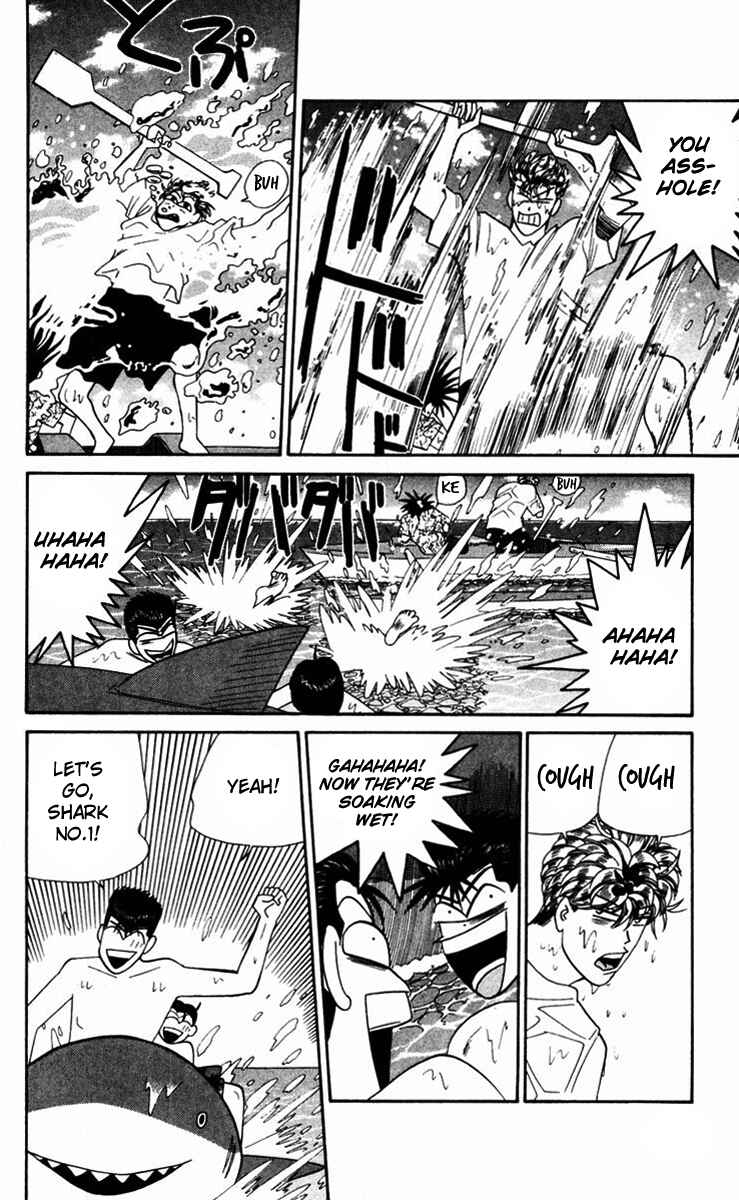 Page 12 Chapter 315 From Today on, Its My Turn!!