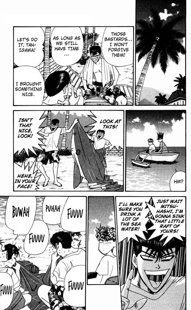 Page 7 Chapter 315 From Today on, Its My Turn!!