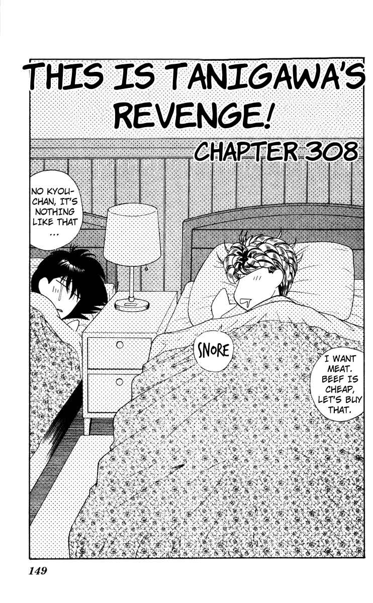 Page 1 Chapter 308 From Today on, Its My Turn!!