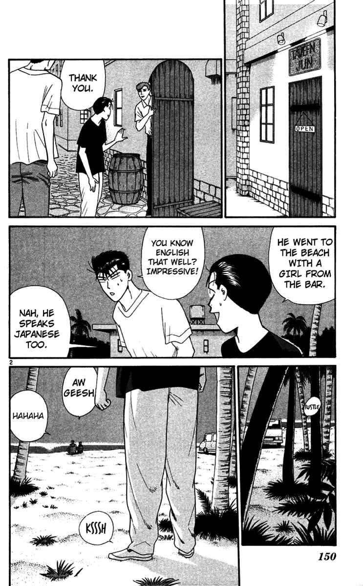 Page 2 Chapter 308 From Today on, Its My Turn!!