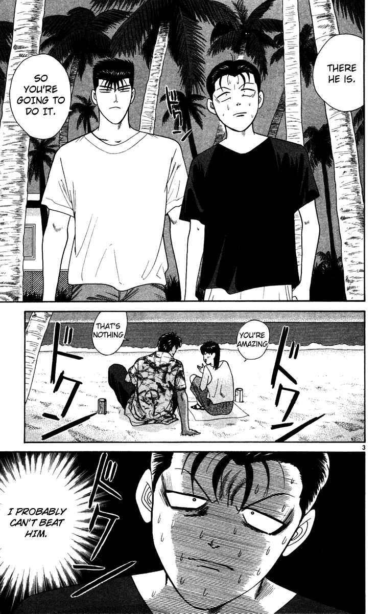 Page 3 Chapter 308 From Today on, Its My Turn!!