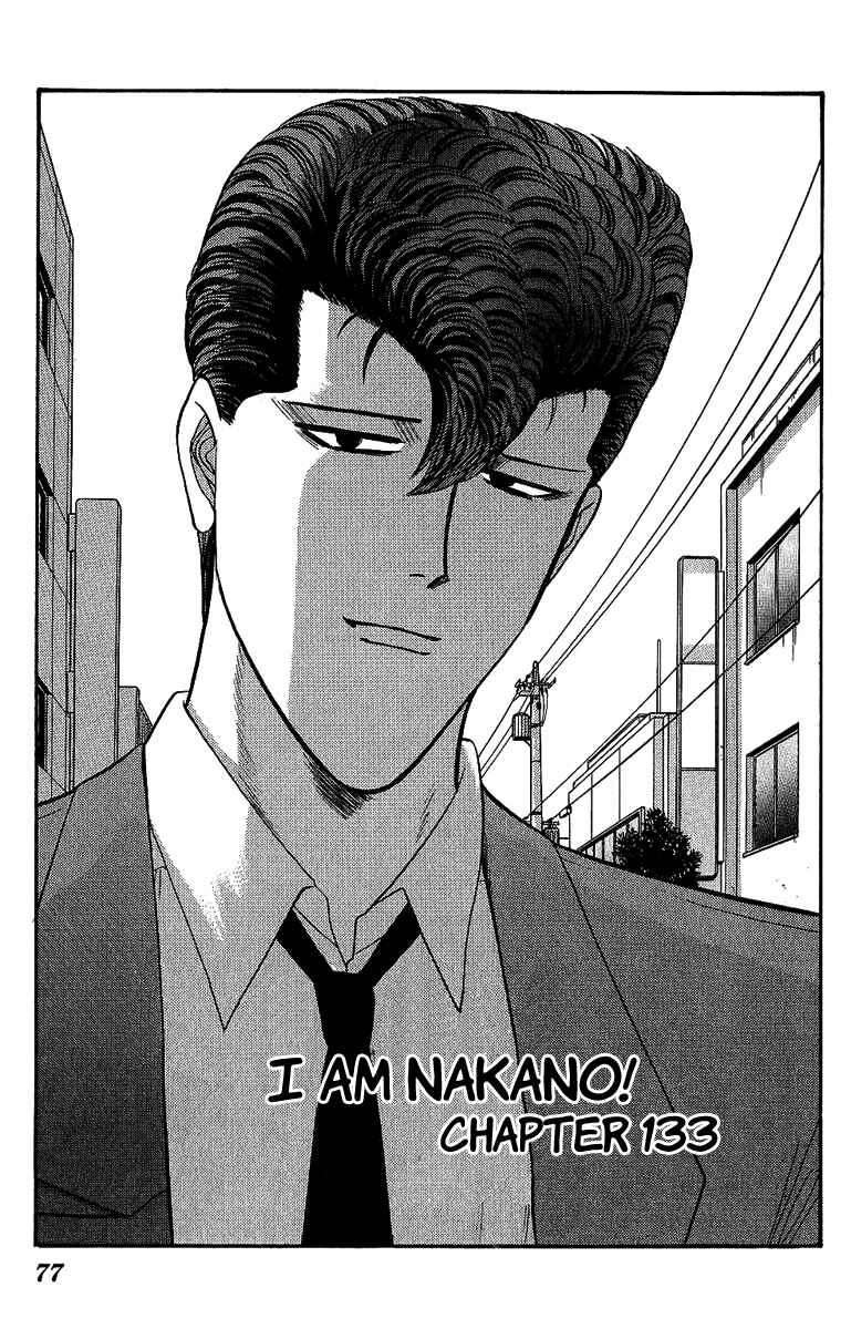 Page 1 Chapter 133 From Today on, Its My Turn!!