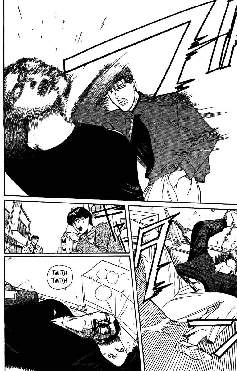 Page 4 Chapter 133 From Today on, Its My Turn!!