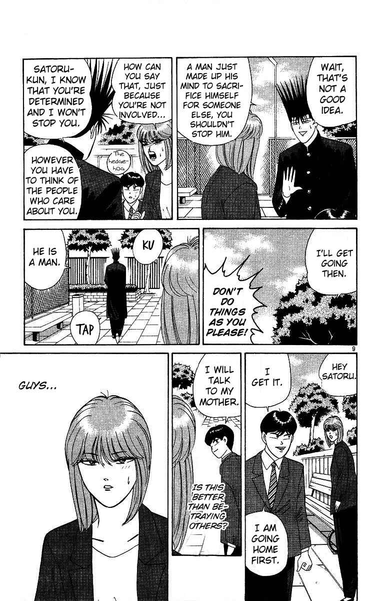 Page 9 Chapter 206 From Today on, Its My Turn!!