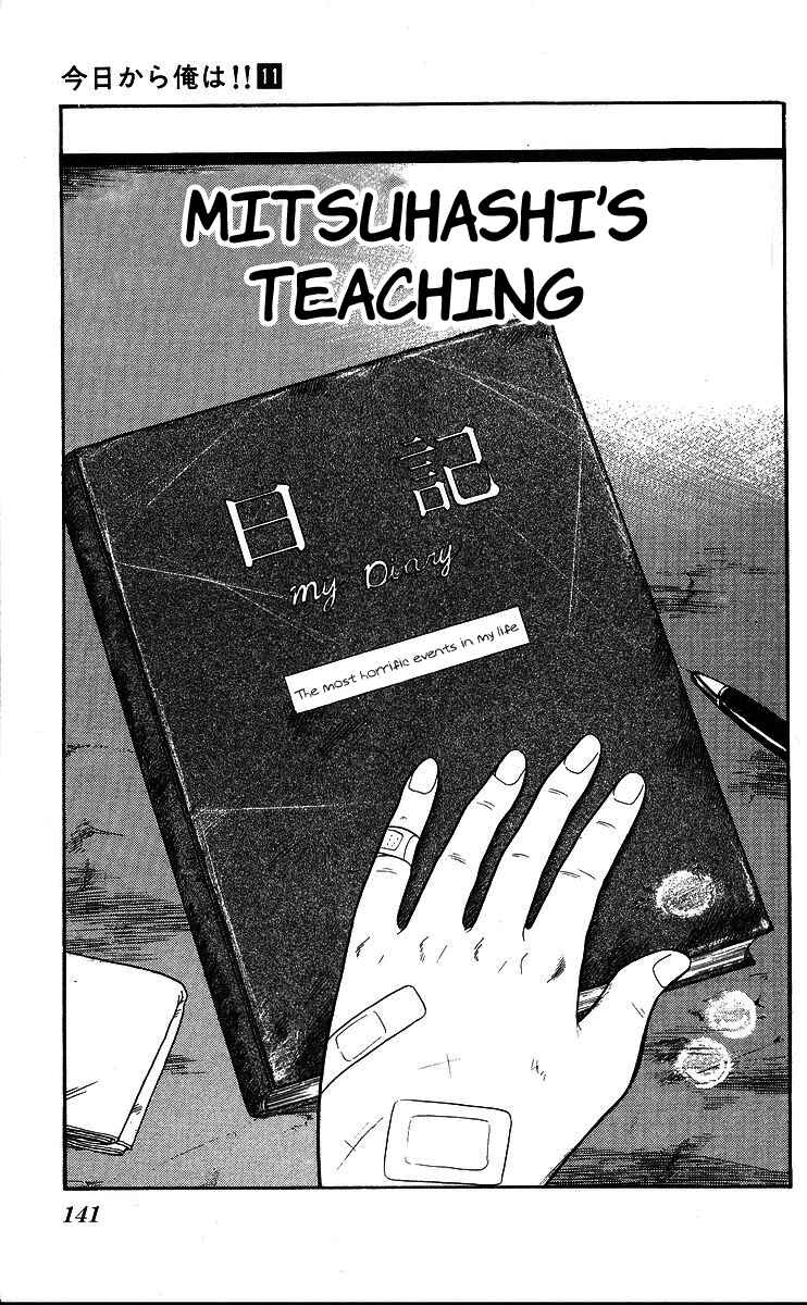 Page 1 Chapter 97 From Today on, Its My Turn!!