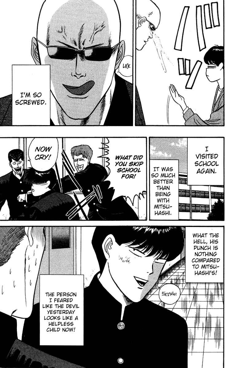 Page 19 Chapter 97 From Today on, Its My Turn!!