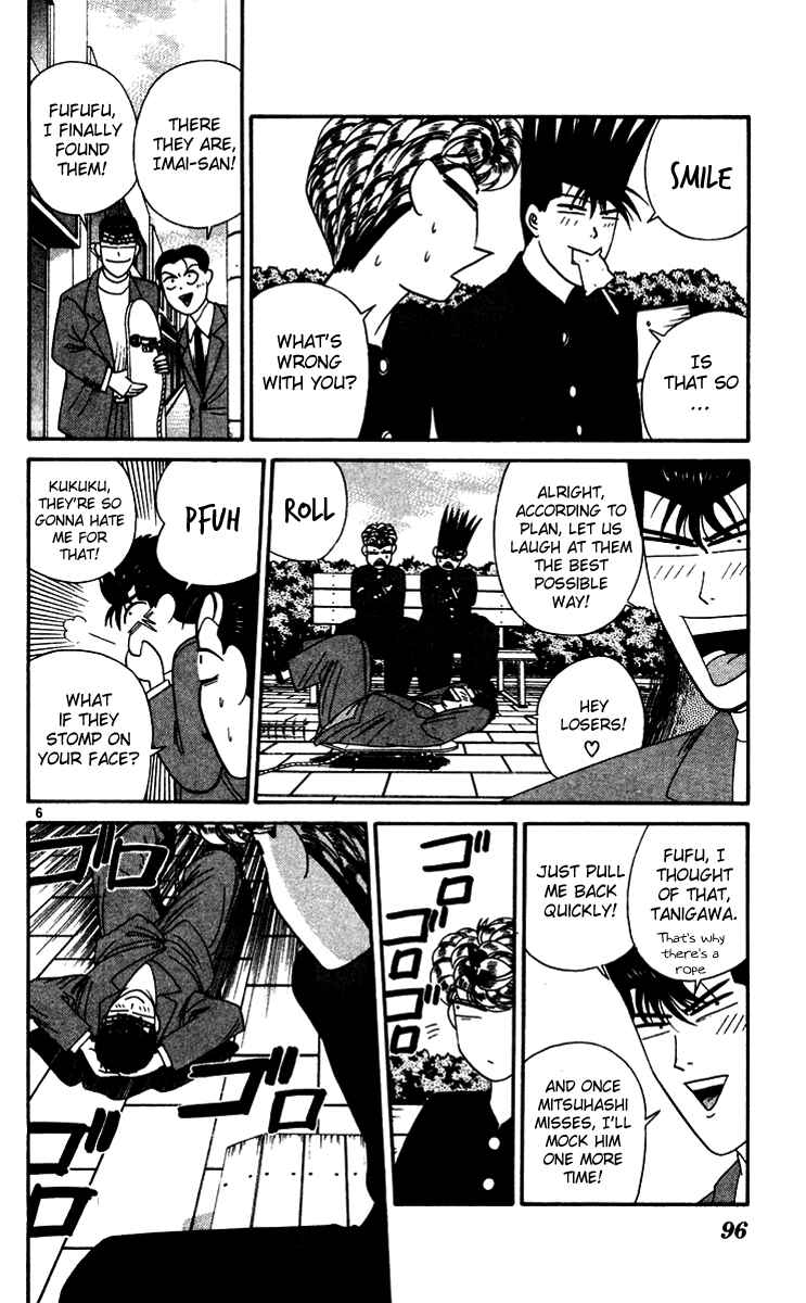 Page 6 Chapter 275 From Today on, Its My Turn!!
