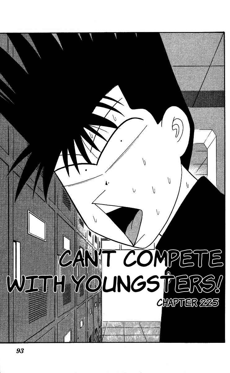Page 1 Chapter 225 From Today on, Its My Turn!!