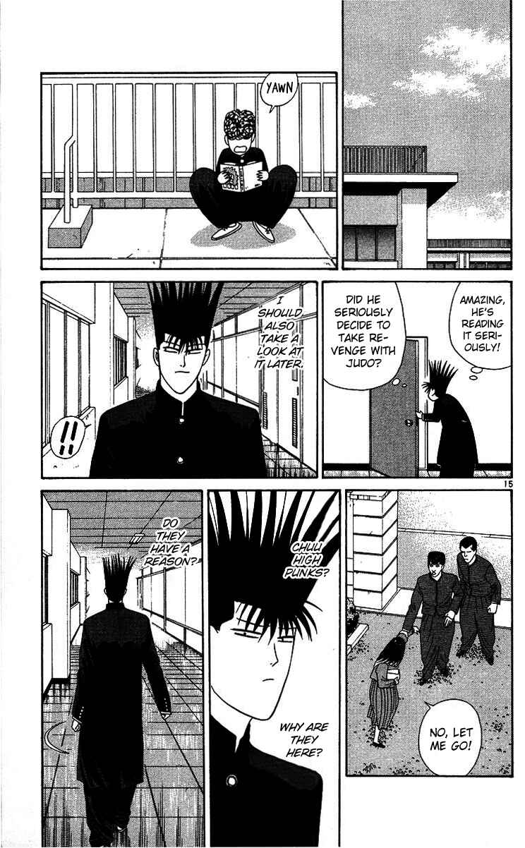 Page 15 Chapter 225 From Today on, Its My Turn!!
