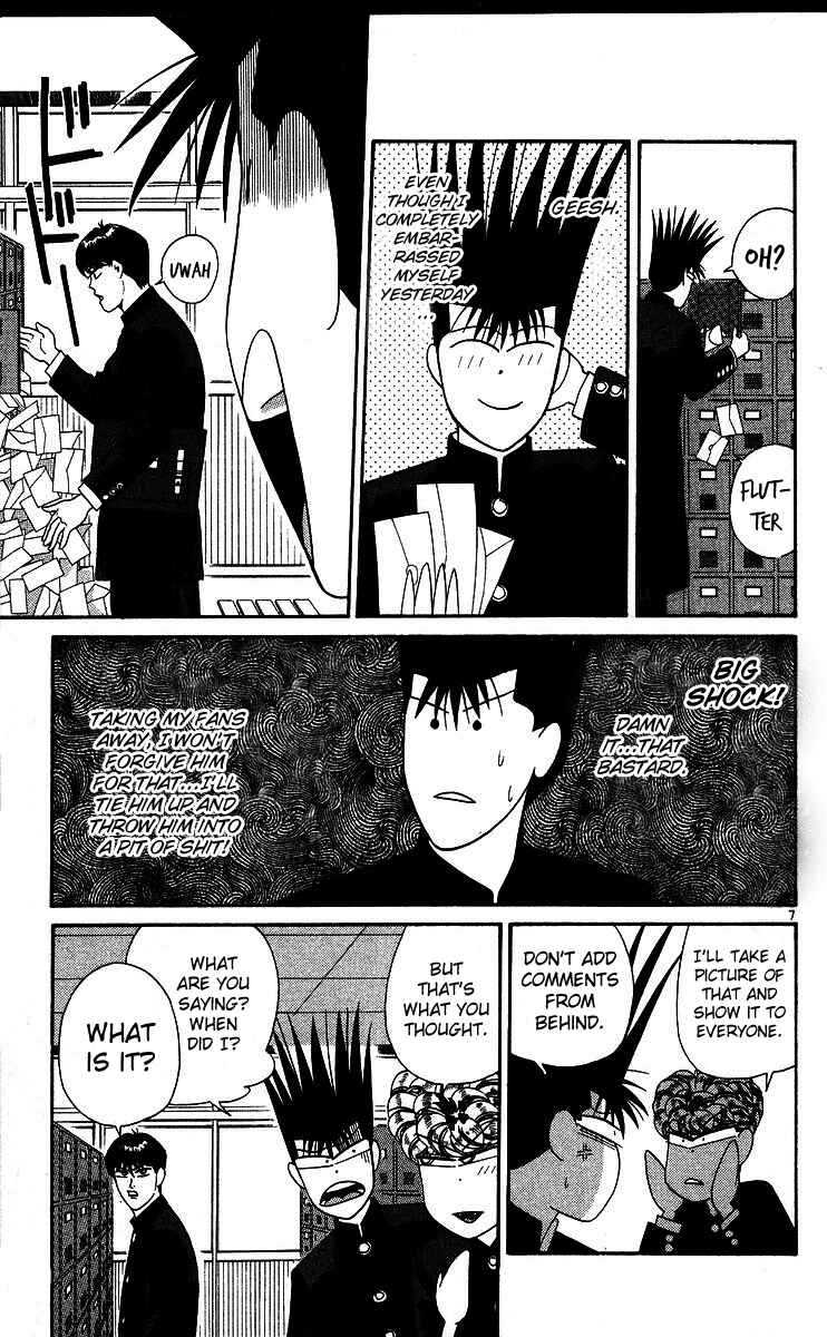 Page 7 Chapter 225 From Today on, Its My Turn!!
