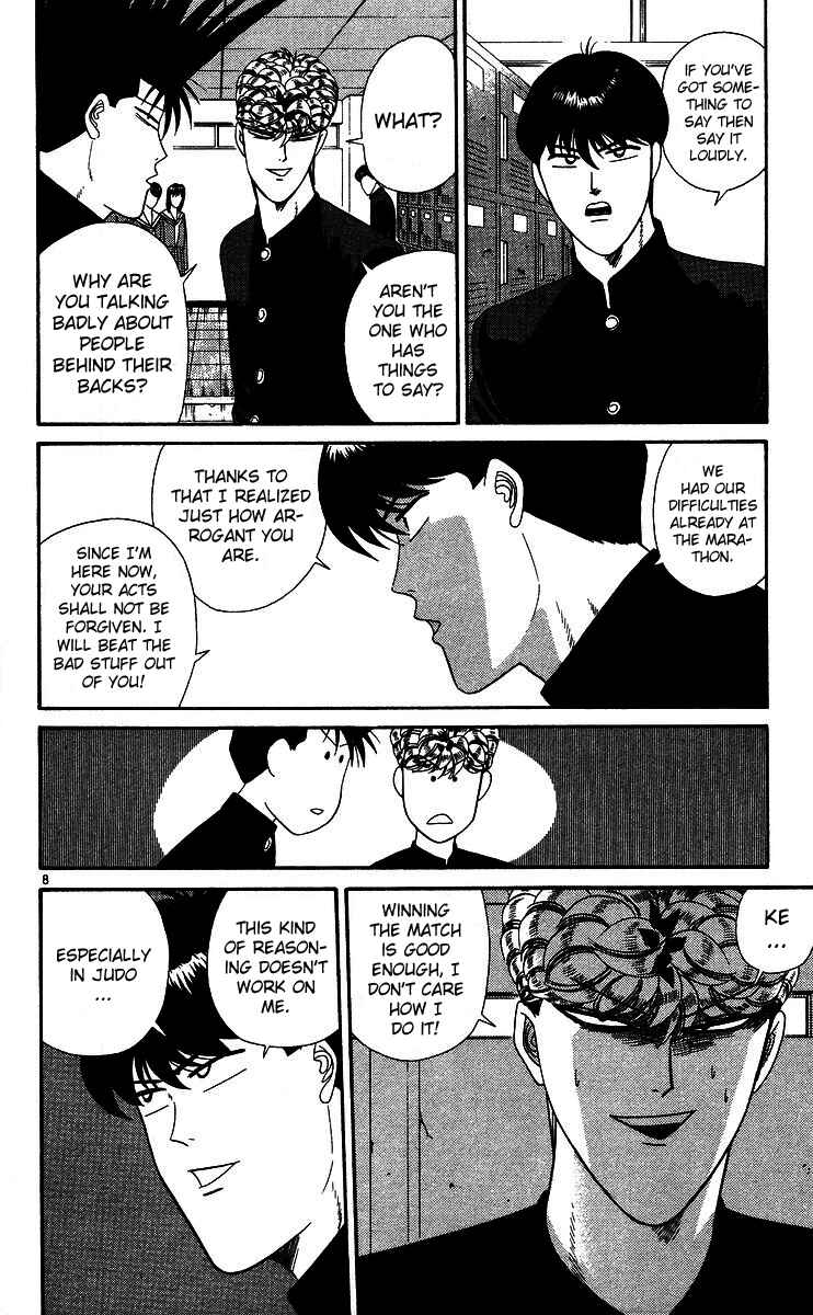 Page 8 Chapter 225 From Today on, Its My Turn!!