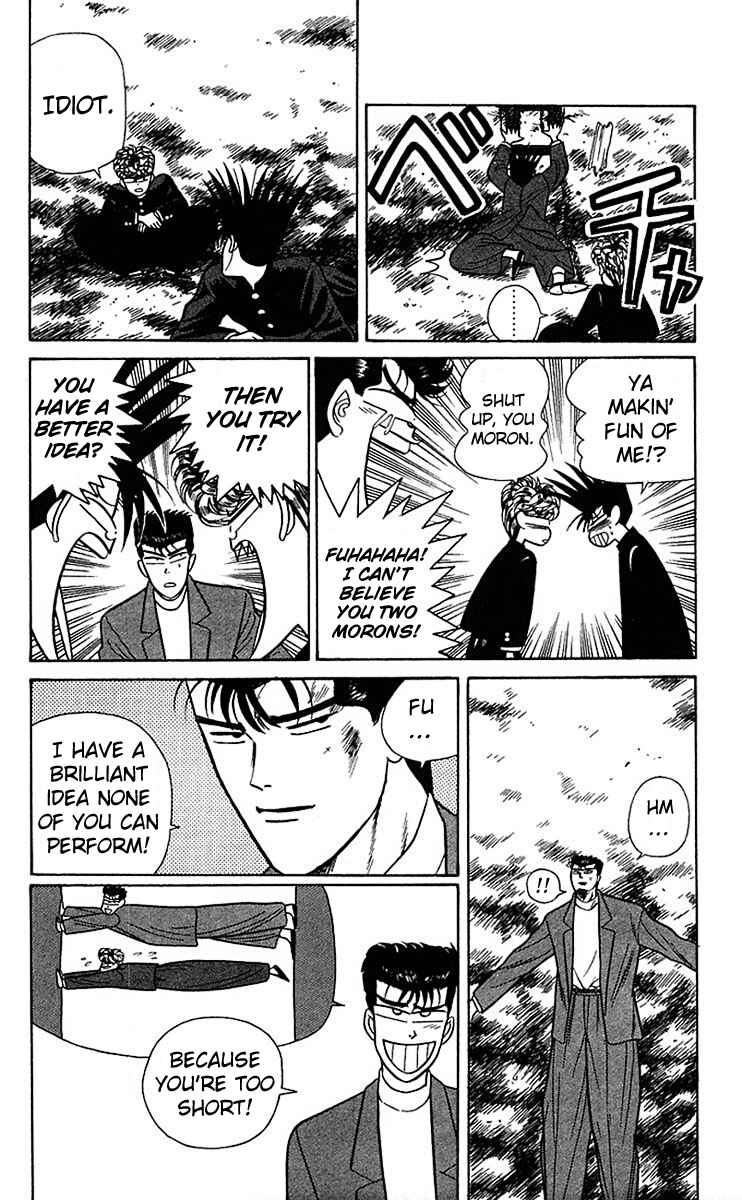 Page 16 Chapter 57 From Today on, Its My Turn!!