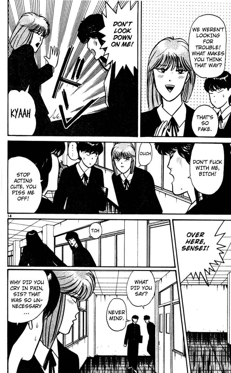 Page 14 Chapter 348 From Today on, Its My Turn!!