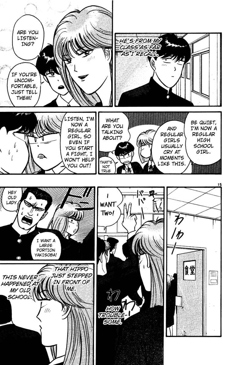 Page 15 Chapter 348 From Today on, Its My Turn!!