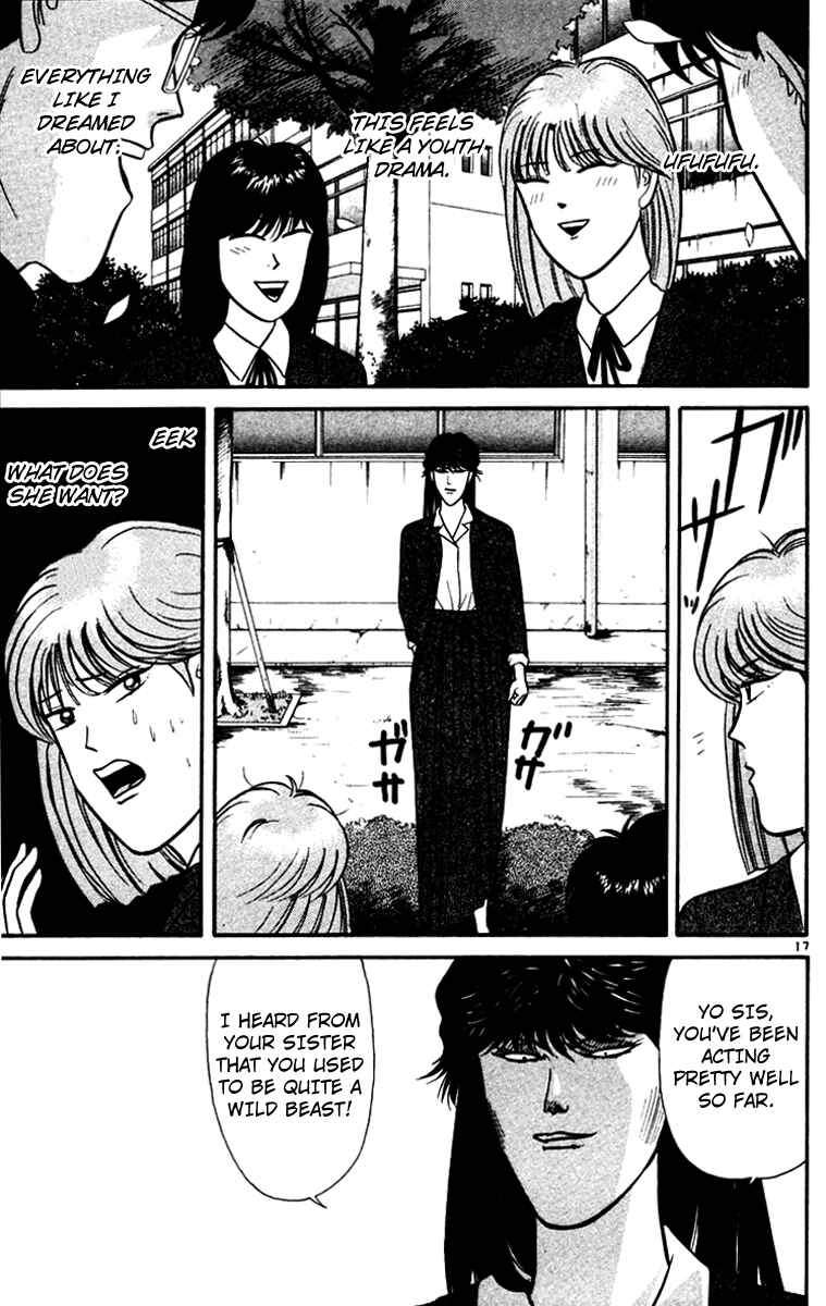 Page 17 Chapter 348 From Today on, Its My Turn!!